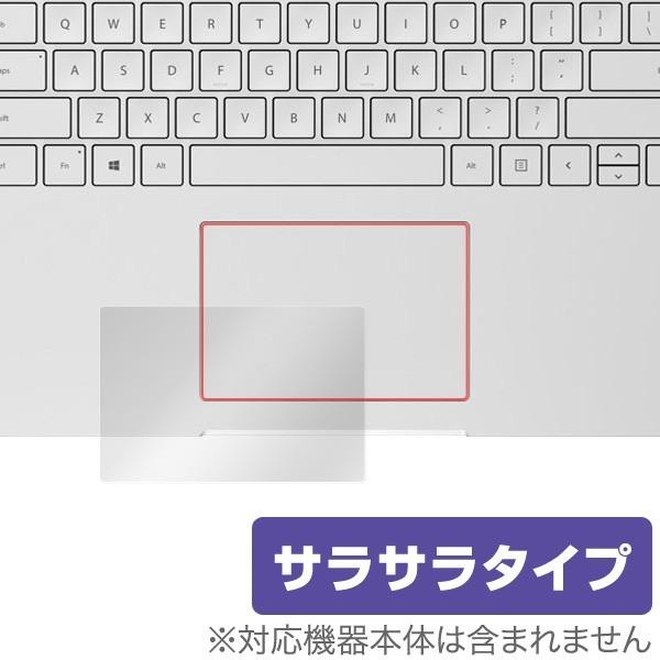 OverLay Protector for トラックパッド Surface Book 2 (15イン...