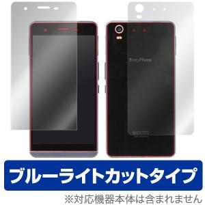 OverLay Eye Protector for EveryPhone『表・裏(Brilliant)両面セット』  フィルム シート シール 目にやさしい ブルーライト カット｜film-visavis