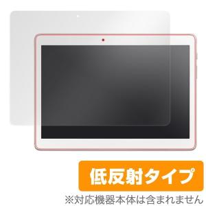 OverLay Plus for dtab d-01H 液晶 保護 フィルム シート シール アンチグレア 非光沢 低反射の商品画像