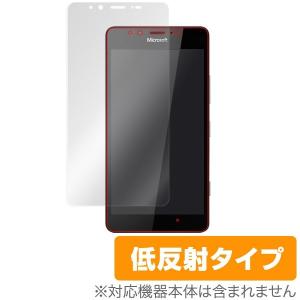 OverLay Plus for Microsoft Lumia 950 液晶 保護 フィルム シート シール アンチグレア 非光沢 低反射｜film-visavis