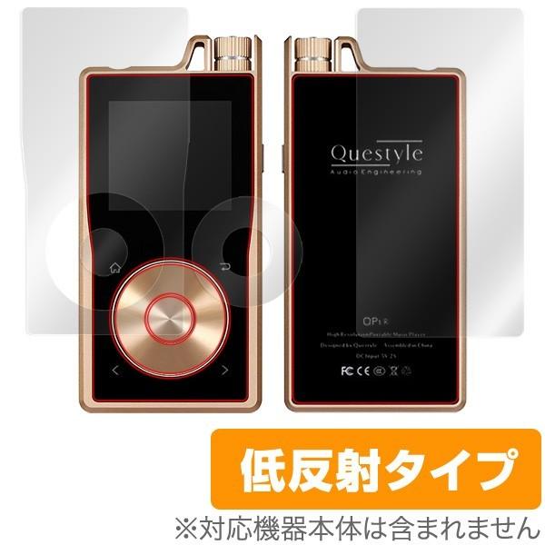OverLay Plus for Questyle QP1R 『表・裏両面セット』 液晶 保護 フィ...