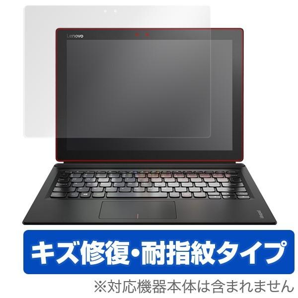 OverLay Magic for Lenovo ideapad MIIX 700 /  液晶 保護...