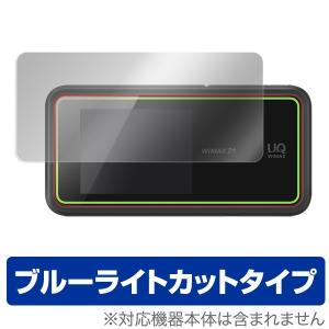 OverLay Eye Protector for Speed Wi-Fi NEXT W02 液晶 保護 フィルム シート シール 目にやさしい ブルーライト カット｜film-visavis