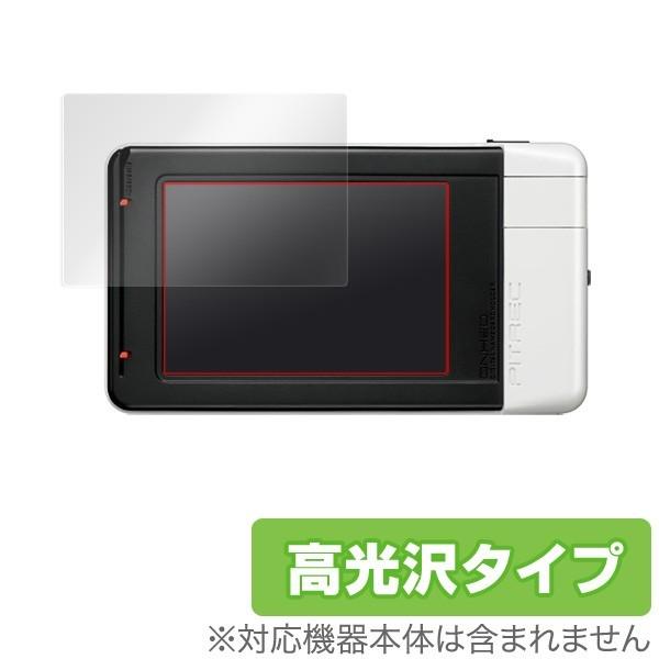OverLay Brilliant for デジタル名刺ホルダー 「ピットレック」 DNH20 液晶...