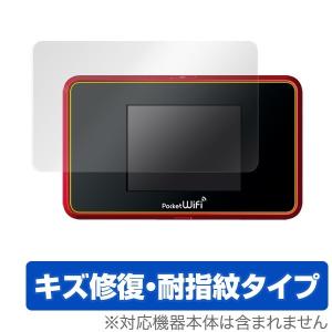 OverLay Magic for Pocket WiFi 504HW 液晶 保護 フィルム シート...