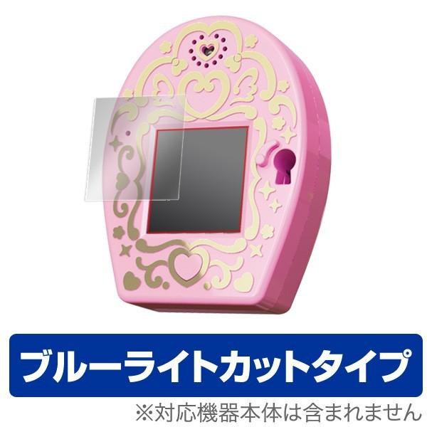 OverLay Eye Protector for リルリルフェアリル〜妖精のドア〜 フェアリルカメ...