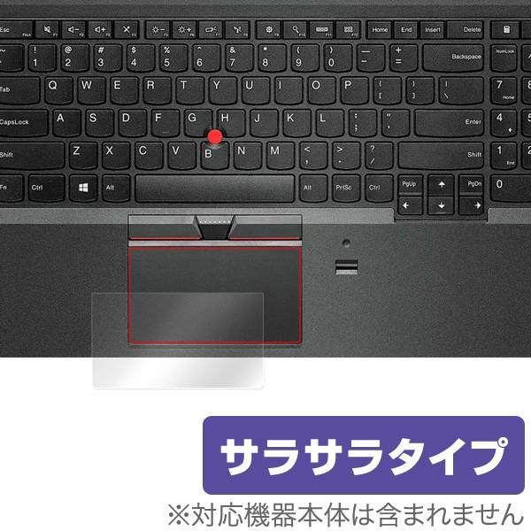 OverLay Protector for トラックパッド ThinkPad E560 保護 フィル...