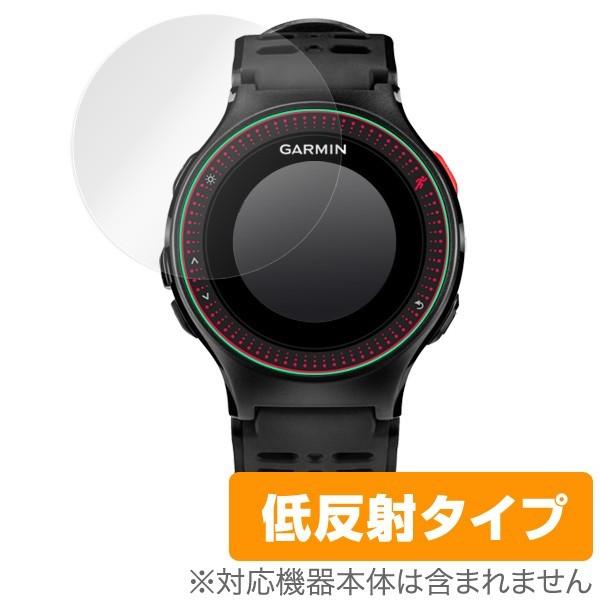 OverLay Plus for GARMIN ForeAthlete 225J(2枚組) 液晶 保...