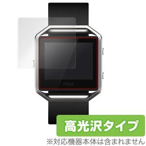 ミヤビックス Fitbit Charge4 保護 フィルム OverLay Brilliant for