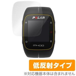 OverLay Plus for Polar M400 (2枚組) 液晶 保護 フィルム シート シール フィルター アンチグレア 非光沢 低反射｜film-visavis