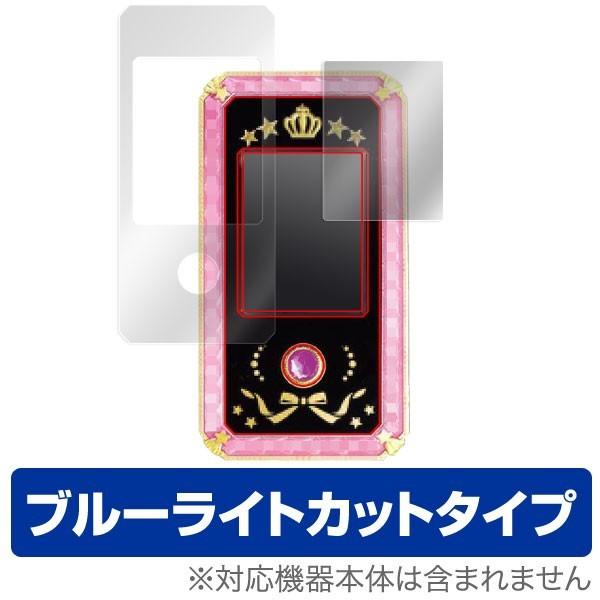 アイカツスターズ！ アイカツ！モバイル 用 液晶保護フィルム OverLay Eye Protect...