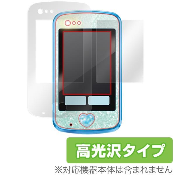 ディズニーキャラクター マジカルポッド 用 液晶保護フィルム OverLay Brilliant デ...