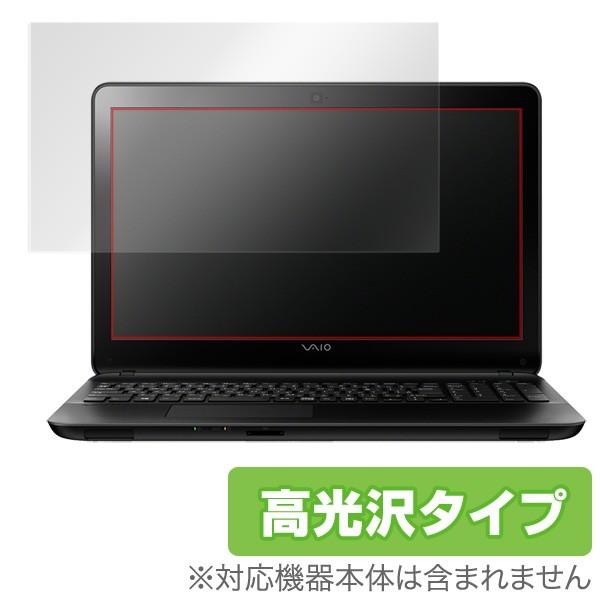 VAIO C15 / S15 (タッチパネル機能非搭載モデル) 用フィルム OverLay Bril...