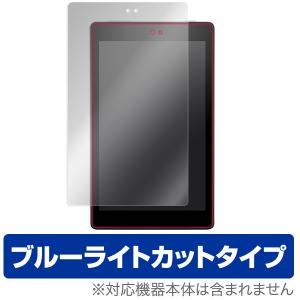 Fire HD 8 (2016) 用 液晶保護フィルム OverLay Eye Protector for Fire HD 8 (2016) 液晶 保護 フィルム ブルーライト カット｜film-visavis