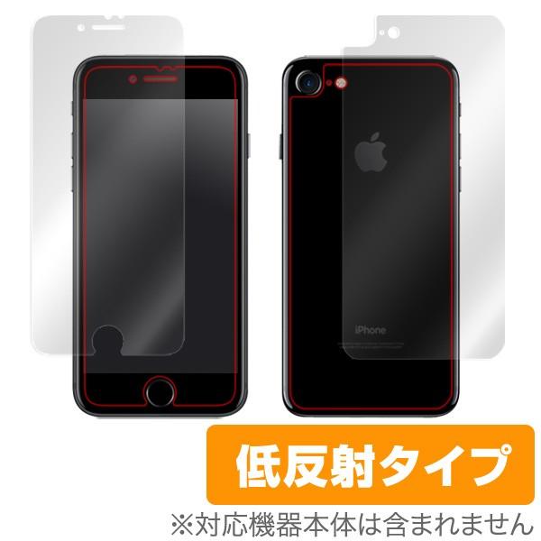 iPhone 7 用 液晶保護フィルム OverLay Plus for iPhone 7 『表・裏...