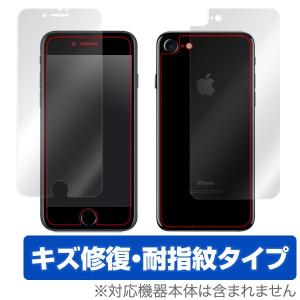 iPhone 7 用 液晶保護フィルム OverLay Magic for iPhone 7 『表裏両面セット』 液晶 保護 フィルム キズ修復の商品画像