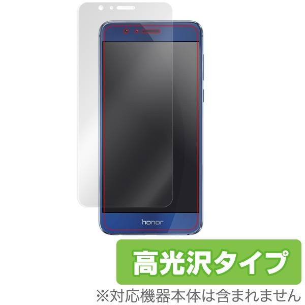 HUAWEI honor 8 用 液晶保護フィルム OverLay Brilliant for HU...