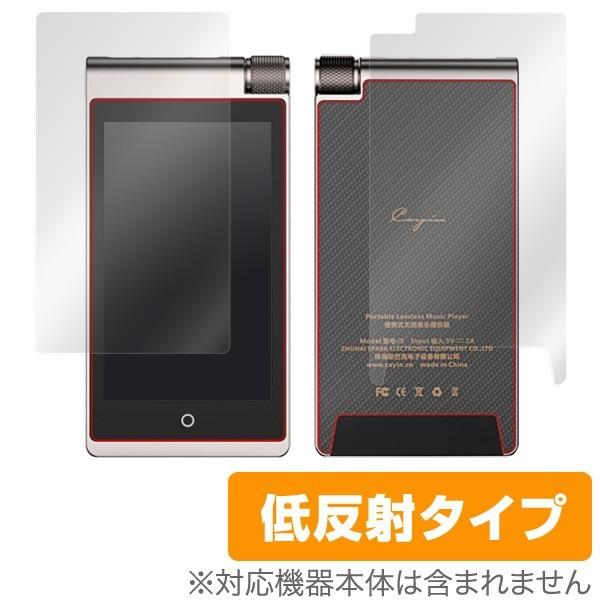 Cayin i5 DAP 用 液晶保護フィルム OverLay Plus for Cayin i5 ...