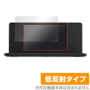 キングジム デジタルメモ「ポメラ」 DM250（液晶保護フィルム貼付済み） ミヤビックス デジタルメモ ポメラ DM250 DM200 保護 フィルム OverLay