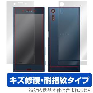 Xperia XZ SO-01J / SOV34 用 液晶保護フィルム OverLay Magic for Xperia XZ SO-01J / SOV34 『表・裏両面セット』 液晶 保護｜film-visavis