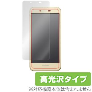 OverLay Brilliant for AQUOS L2/AQUOS EVER SH-02J/AQUOS U SHV37/AQUOS L/AQUOS SH-M04/Disney Mobile on docomo DM-01Jの商品画像