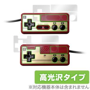任天堂（Nintendo） クラシックミニ ファミリーコンピュータ