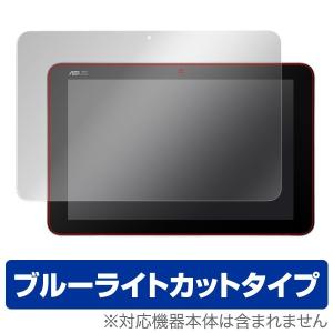 ASUS TransBook Mini T102HA/R106HA 用 保護フィルム OverLay Eye Protector for ASUS TransBook Mini T102HA/R106HA 保護 フィルムの商品画像