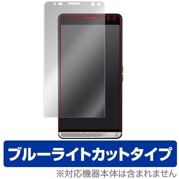 HP Elite x3 用 液晶保護フィルム OverLay Eye Protector for H...