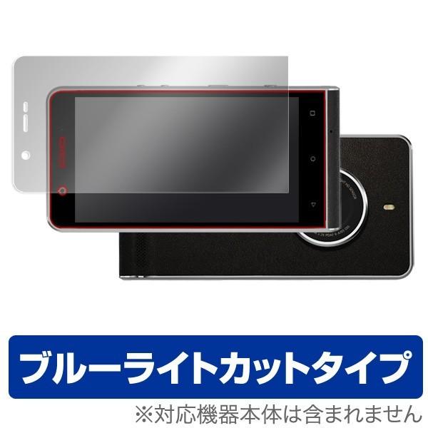 KODAK EKTRA 用 液晶保護フィルム OverLay Eye Protector for K...