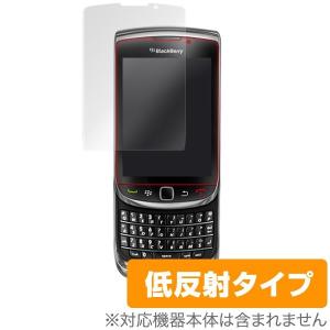 BlackBerry Torch 9800 用 液晶保護フィルム  OverLay Plus for BlackBerry Torch 9800 保護｜film-visavis