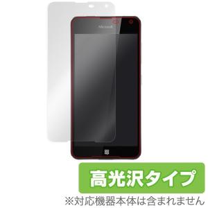 Microsoft Lumia 650 用 液晶保護フィルム OverLay Brilliant for Microsoft Lumia 650 液晶 保護 フィルム シート シール 高光沢の商品画像