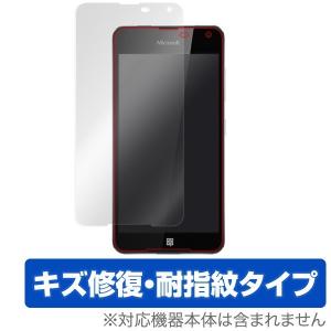 Microsoft Lumia 650 用 液晶保護フィルム OverLay Magic for Microsoft Lumia 650 液晶 保護｜film-visavis