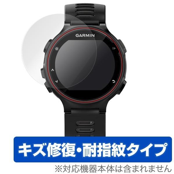 GARMIN ForeAthlete 735XTJ 用フィルム OverLay Magic for ...