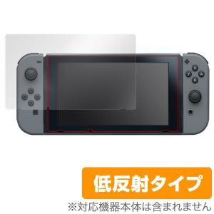 ミヤビックス Nintendo Switch 用 液晶保護フィルム OverLay Brilliant