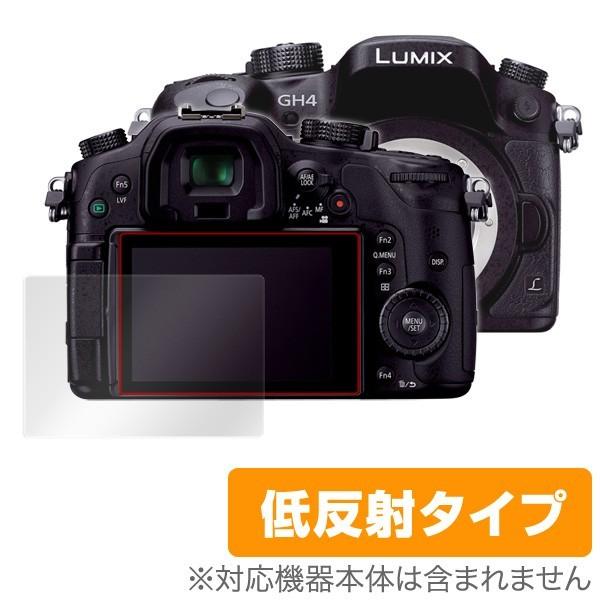 LUMIX DMC-GH4/GH3/GX8 用 液晶保護フィルム OverLay Plus for ...