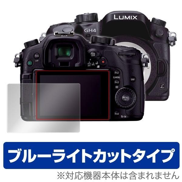 LUMIX DMC-GH4/GH3/GX8 用 液晶保護フィルム OverLay Eye Prote...