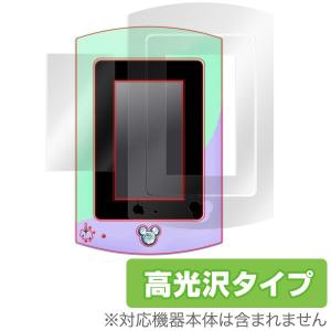 ディズニー 用 保護フィルム OverLay Brilliant ディズニーキャラクターズ マジカルパッド ガールズレッスン (本体保護シートセット) 【小】 高光沢の商品画像