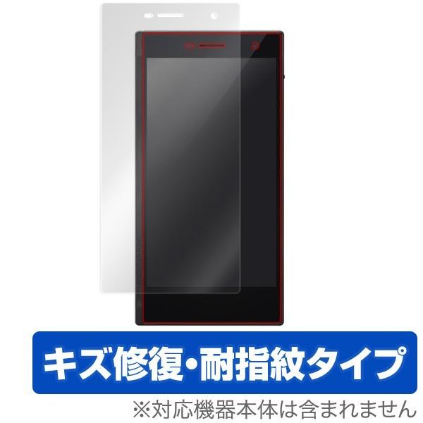 ONKYO GRANBEAT DP-CMX1 用 液晶保護フィルム OverLay Magic fo...