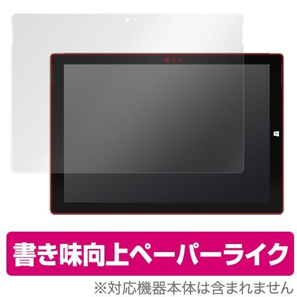 Surface Pro 3 用 液晶 保護 フィルム OverLay Paper for Surfa...