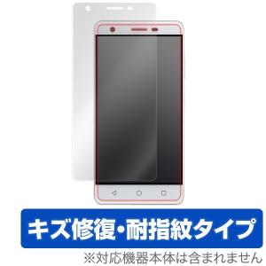 ZTE Blade V770 用 液晶保護フィルム OverLay Magic for ZTE Blade V770 液晶 保護 フィルム シート シール フィルター キズ修復の商品画像