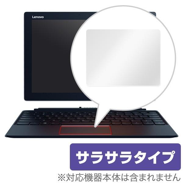 Lenovo ideapad MIIX 720 用 トラックパッド 保護フィルム OverLay P...