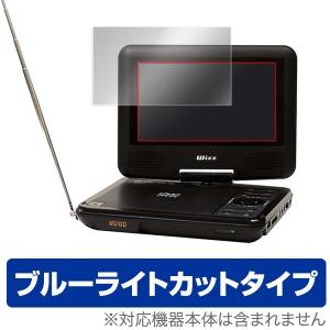 中古】VERSOS VS-AK0091Z 9インチ ポータブルDVDプレーヤー【福岡筑紫