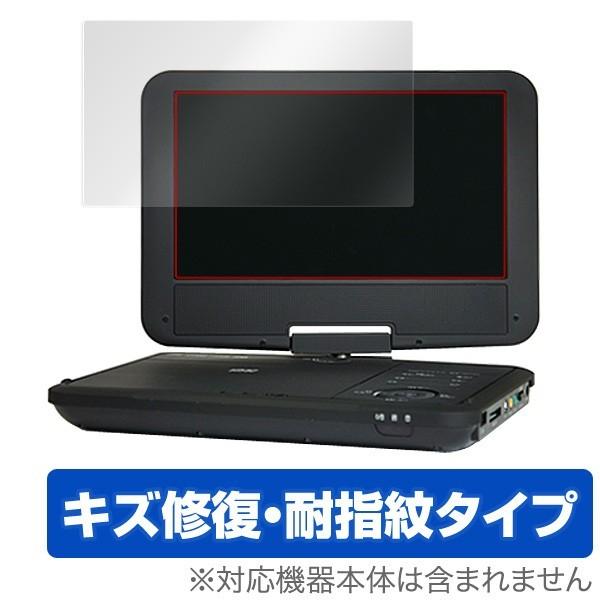 保護フィルム Wizz ポータブルDVDプレーヤー 用 保護 フィルム OverLay Magic ...