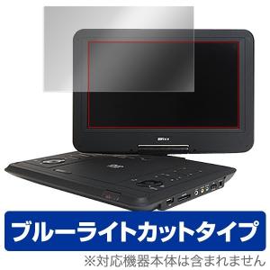 ダイニチ電子 Wizz 10.1インチ ブルーレイ DVDプレーヤー 用リモコン