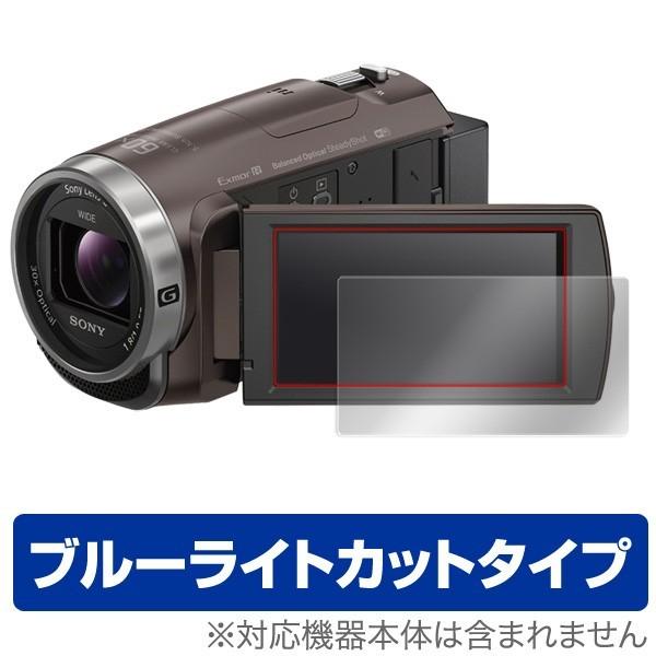 SONY ハンディカム HDR-CX680 / HDR-PJ680 用 液晶保護フィルム OverL...