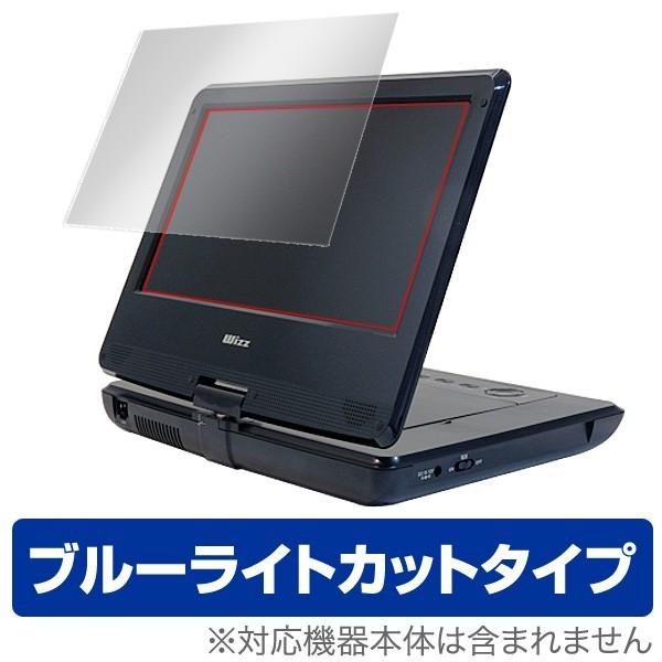 保護フィルム DB-PW1050 / DB-PW1055X 用 保護 フィルム OverLay Ey...