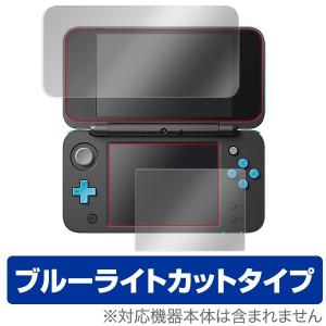 ミヤビックス Newニンテンドー2DS LL 用 液晶保護フィルム OverLay Eye