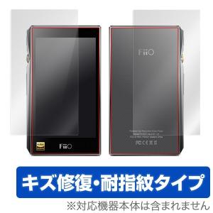 Fiio X5 3rd generation 用 液晶保護フィルム OverLay Magic fo...