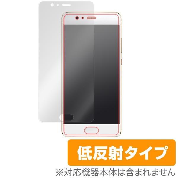 HUAWEI P10 Plus 用 液晶保護フィルム OverLay Plus for HUAWEI...