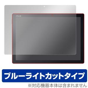 ASUS TransBook T304UA 用 液晶保護フィルム OverLay Eye Prote...